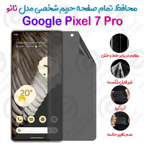 محافظ تمام صفحه حریم شخصی Google Pixel 7 Pro مدل نانو