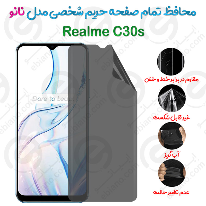 محافظ تمام صفحه حریم شخصی Realme C30s مدل نانو