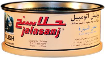 پولیش نرم نیمی جلاسنج