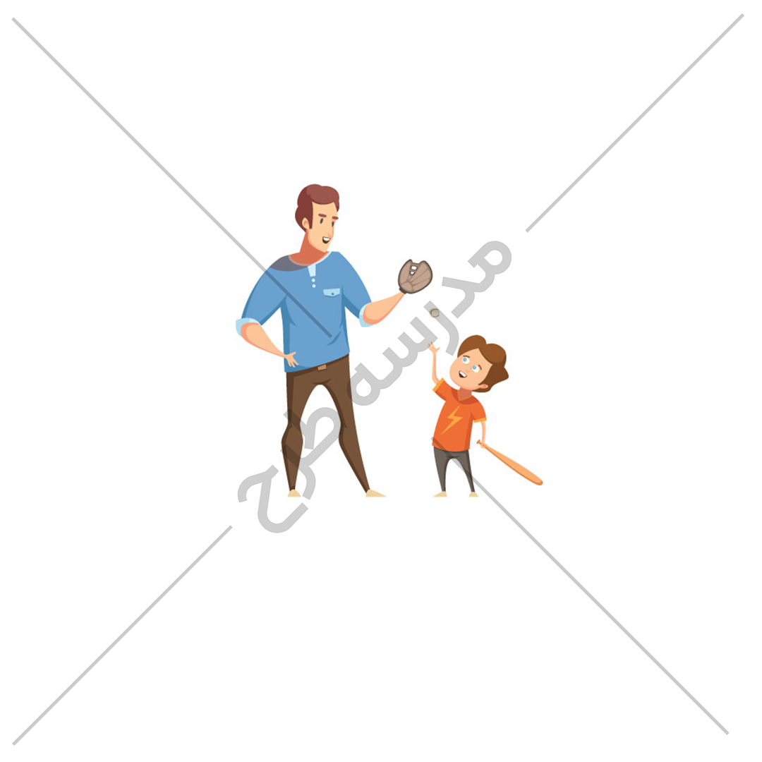 وکتور بیس بال با پدر