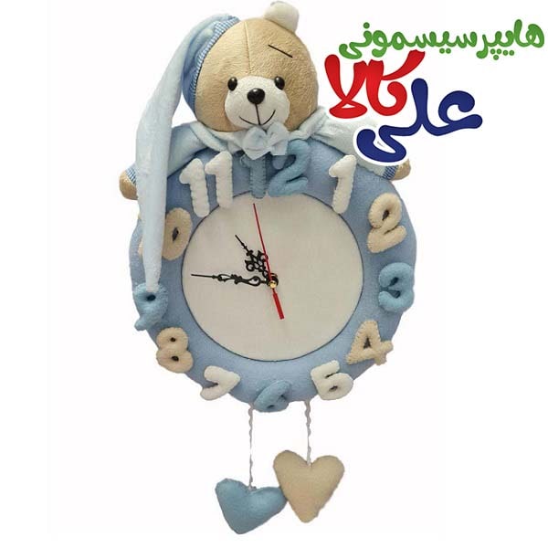 ساعت دیواری نمدی کودک طرح خرس