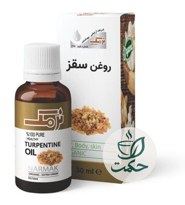 روغن سقز ارگانیک نرمک 30 میل