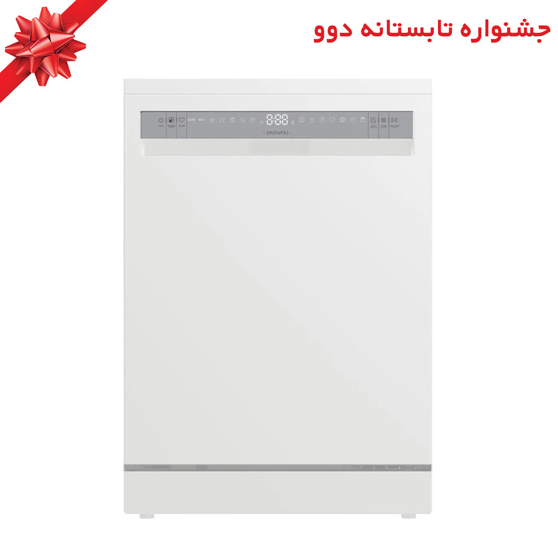 ماشین ظرفشویی 14 نفره دوو مدل DW-200W - استیل