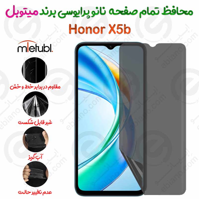 محافظ تمام صفحه نانو پرایوسی آنر ایکس 5 بی  برند میتوبل