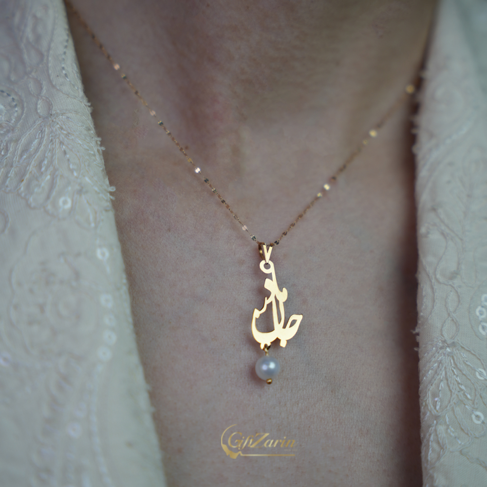 پلاک طلا جان مادر کد 343