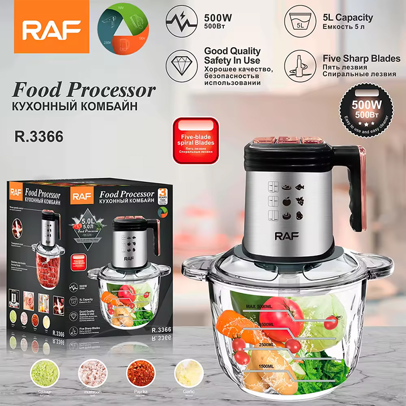 خردکن 5 لیتر راف مدلR3366