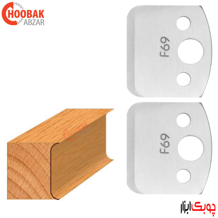تیغه توپی چند کاره CMT کد 690.069