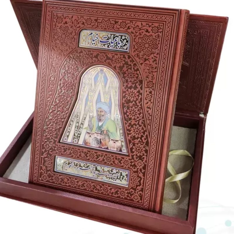 خیام وزیری گلاسه تمام مصور چرم پلاک دار جعبه دار