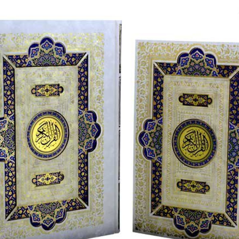 قرآن رحلی گالینگور سفید جعبه دار پلاک رنگی