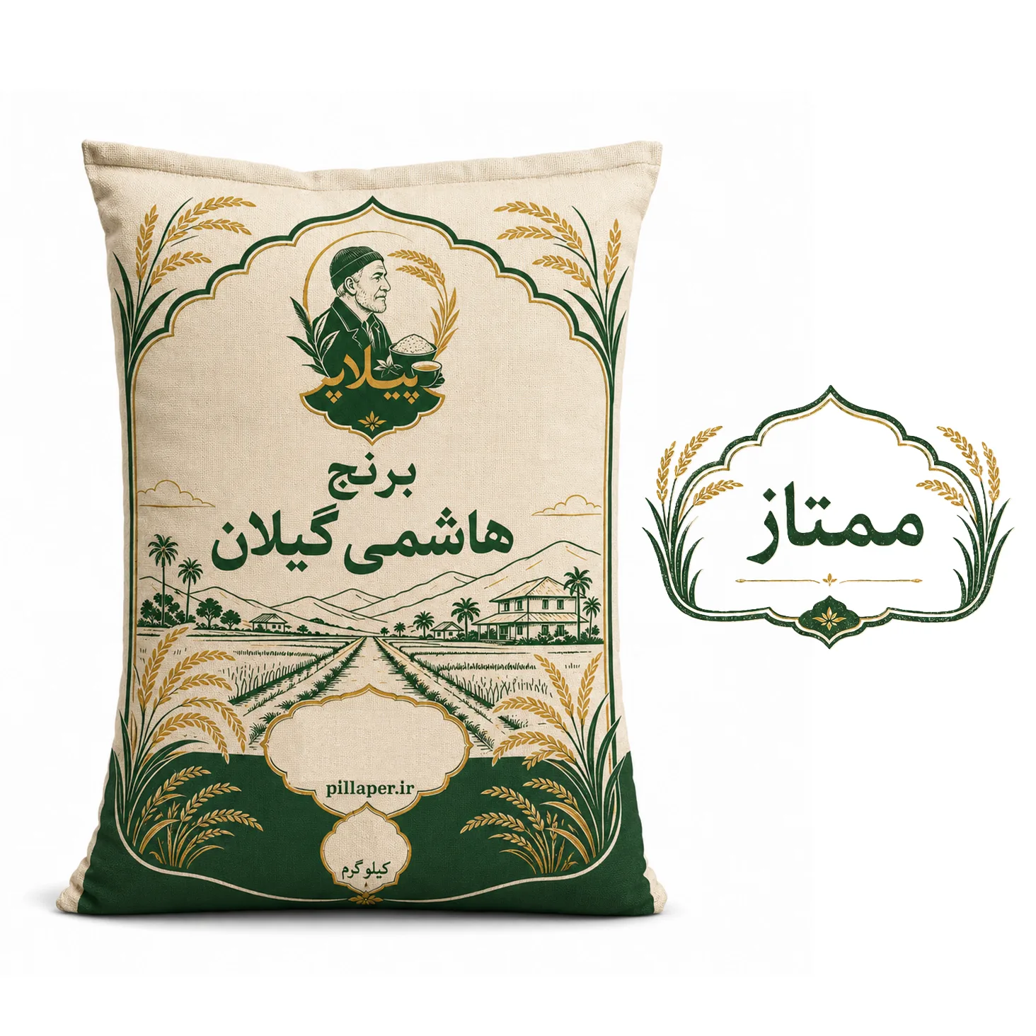 برنج هاشمی ممتاز