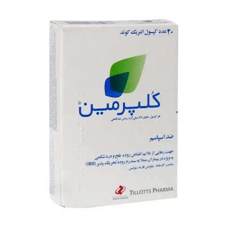 کلپرمین® 187 میلی کپسول 20 عددی