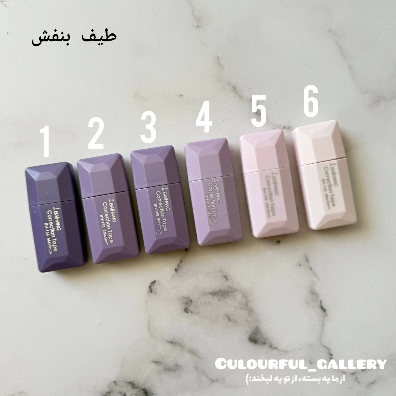 غلط گیر نواری مینیمال طیف دار