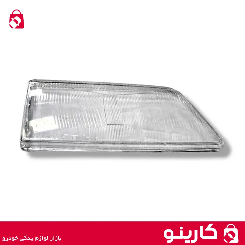شیشه چراغ جلو راست پژو 405 مدرن