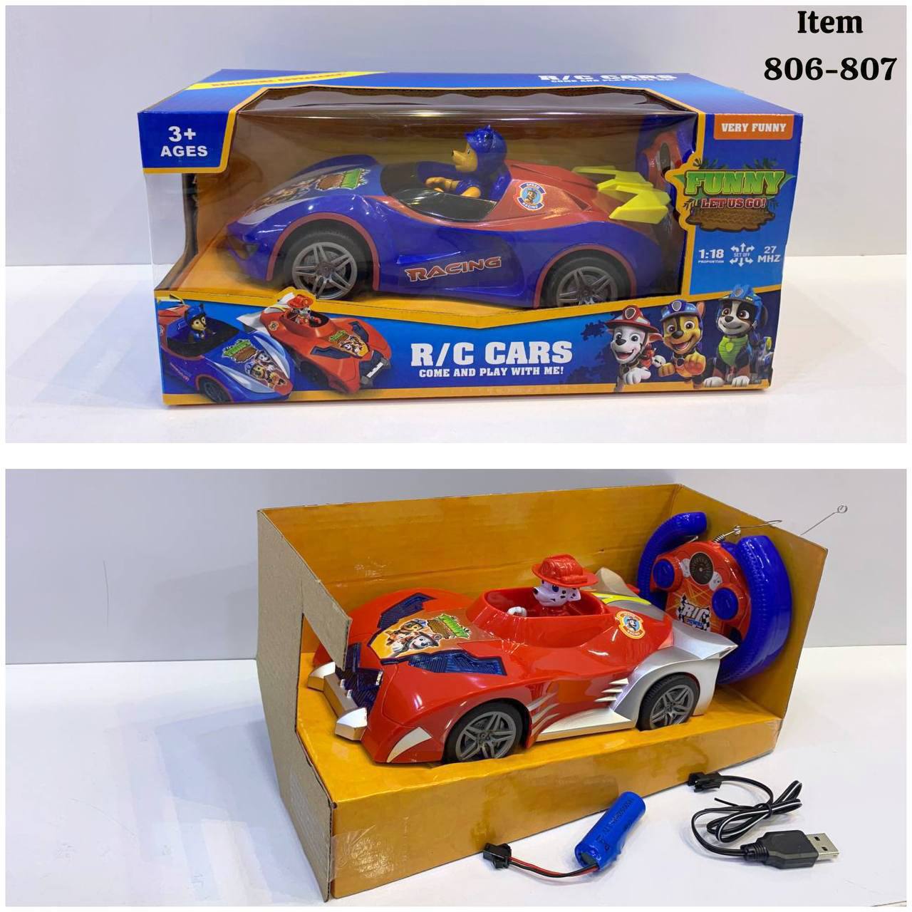 ماشین کنترلی سگ‌های نگهبان – مدل R/C Cars