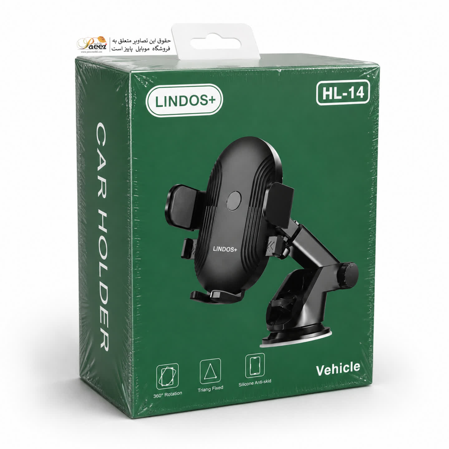 هولدر موبایل خودرو لیندوس مدل LINDOS+ HL-14 | پایه نگهدارنده داشبورد و شیشه
