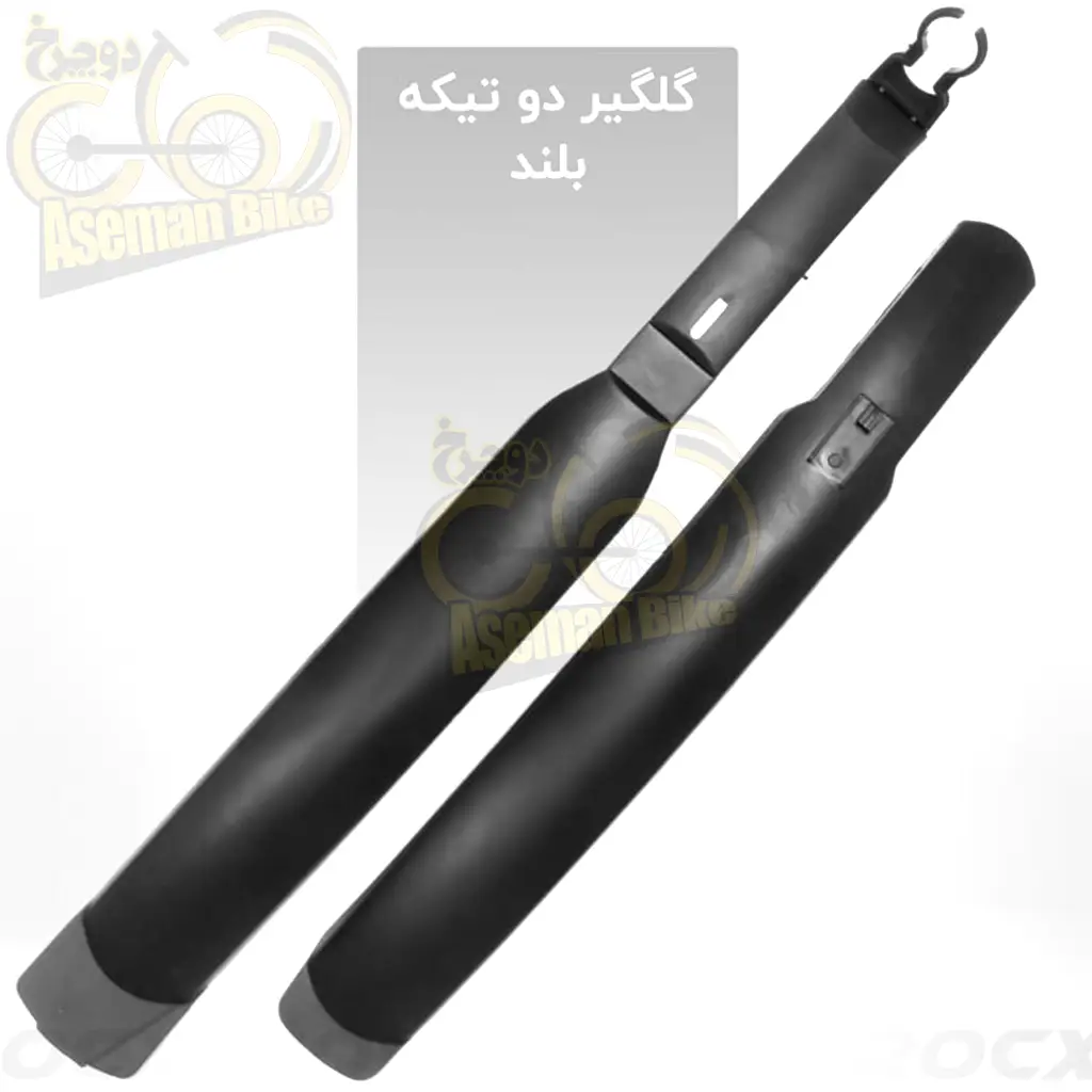 قیمت و خرید گلگیر دوچرخه ROCX Fender