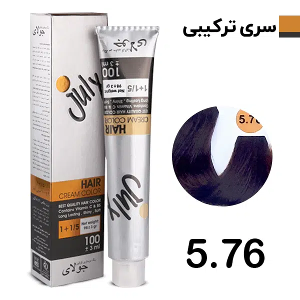 رنگ مو قهوه ای تنباکویی جولای July شماره 5.76