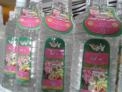 معجون قلب و اعصاب نمازی