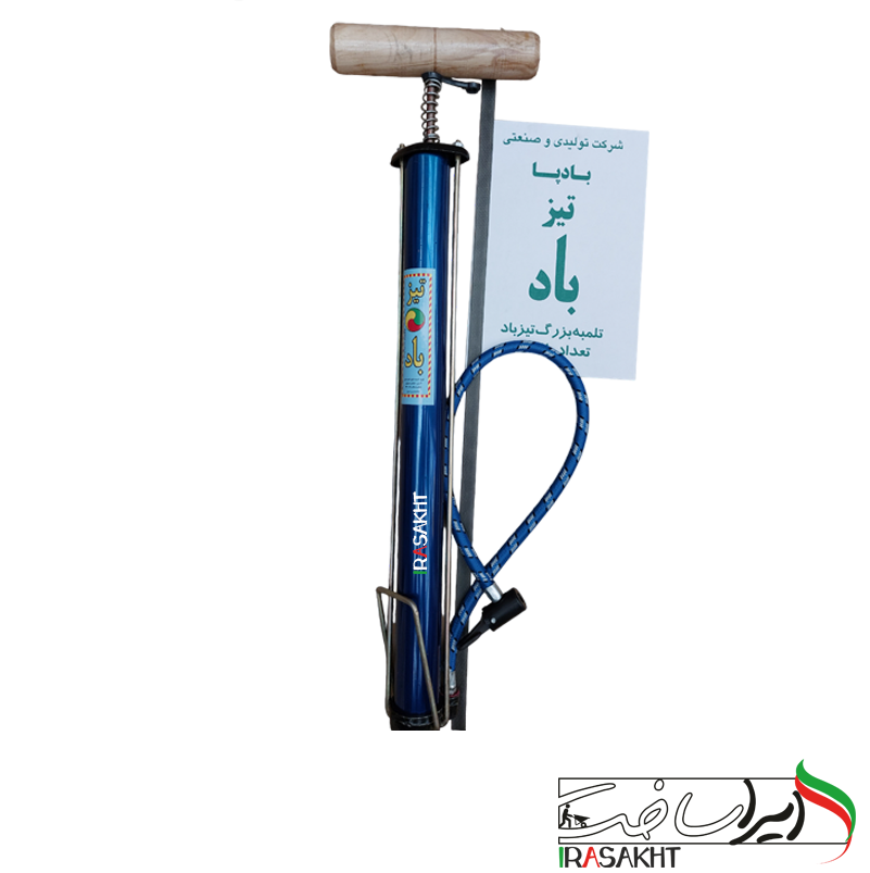 تلمبه باد بزرگ تیزباد