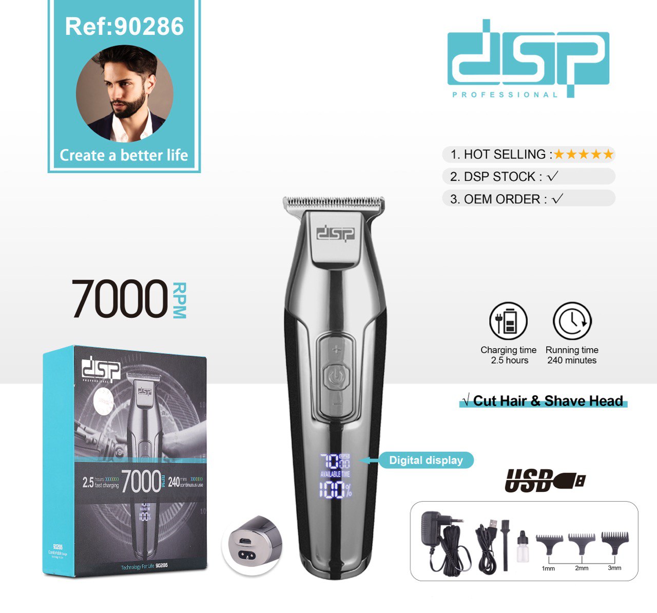 ماشین اصلاح موی سر و صورت دی اس پی مدل dsp-90286