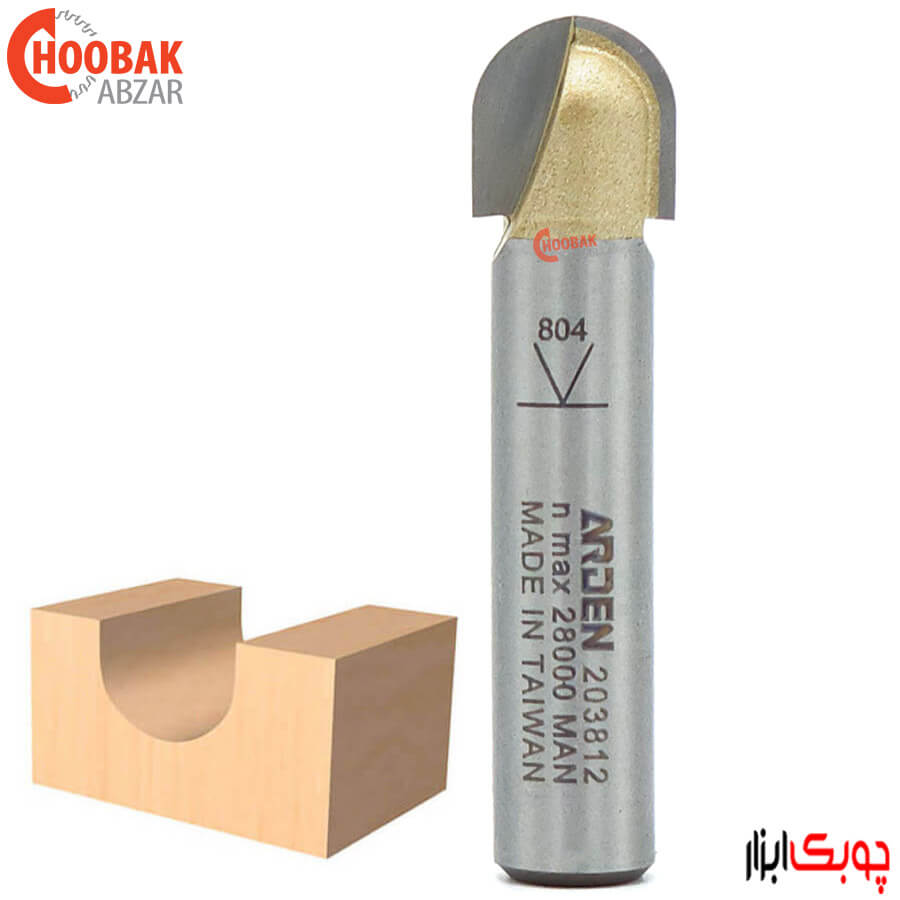 تیغ شیار انگشتی آردن R5 کد 203812