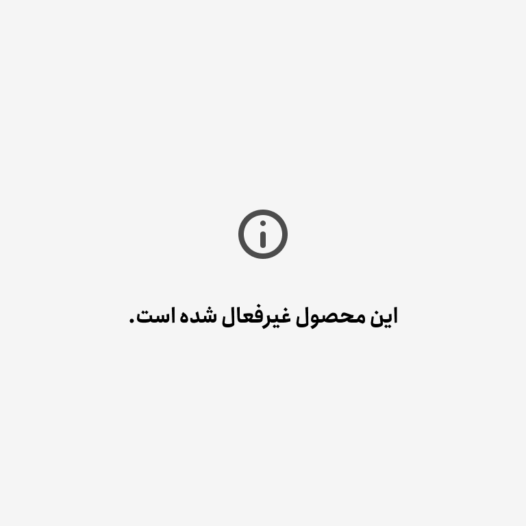 قلیون مسافرتی الفاخر