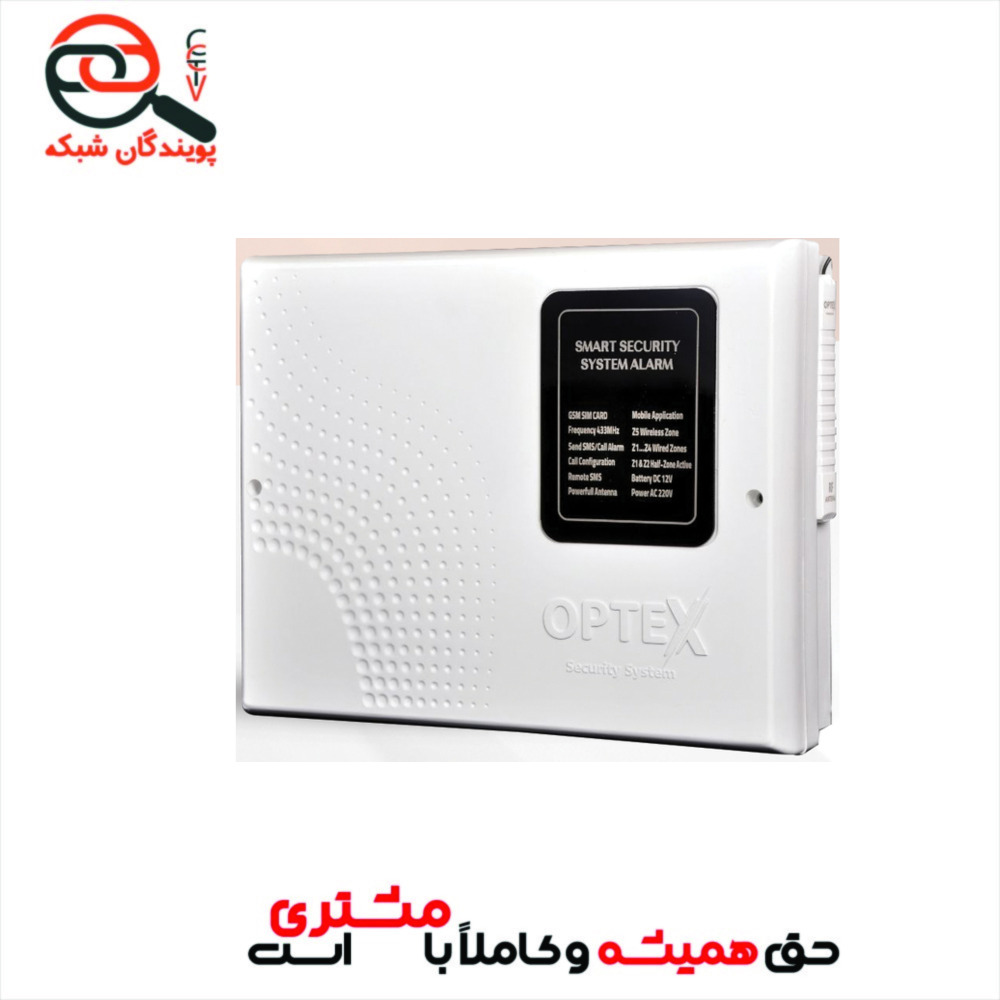 دزدگیر سیمکارتی اوپتکس مدلSP450