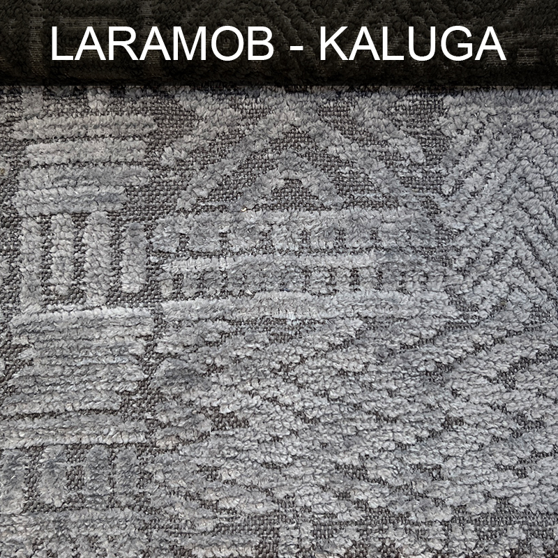پارچه مبلی لارامب کالوگا KALUGA کد 894