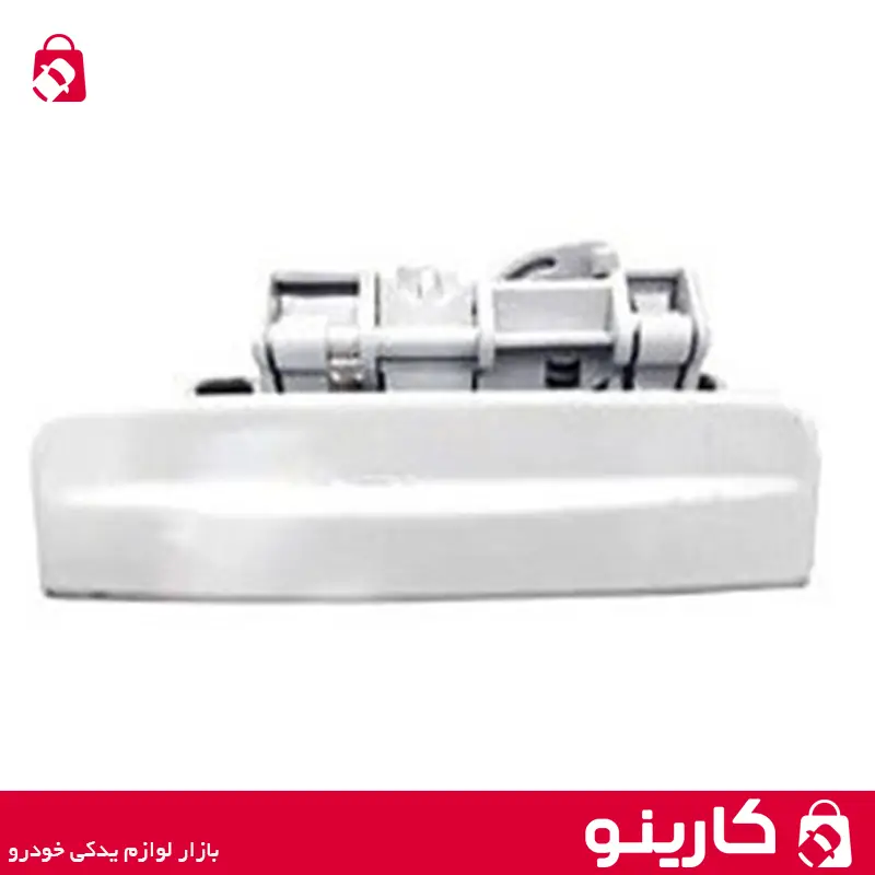 دستگیره درب بیرونی سمند سورن سفید جلو راست بی نی سی binici