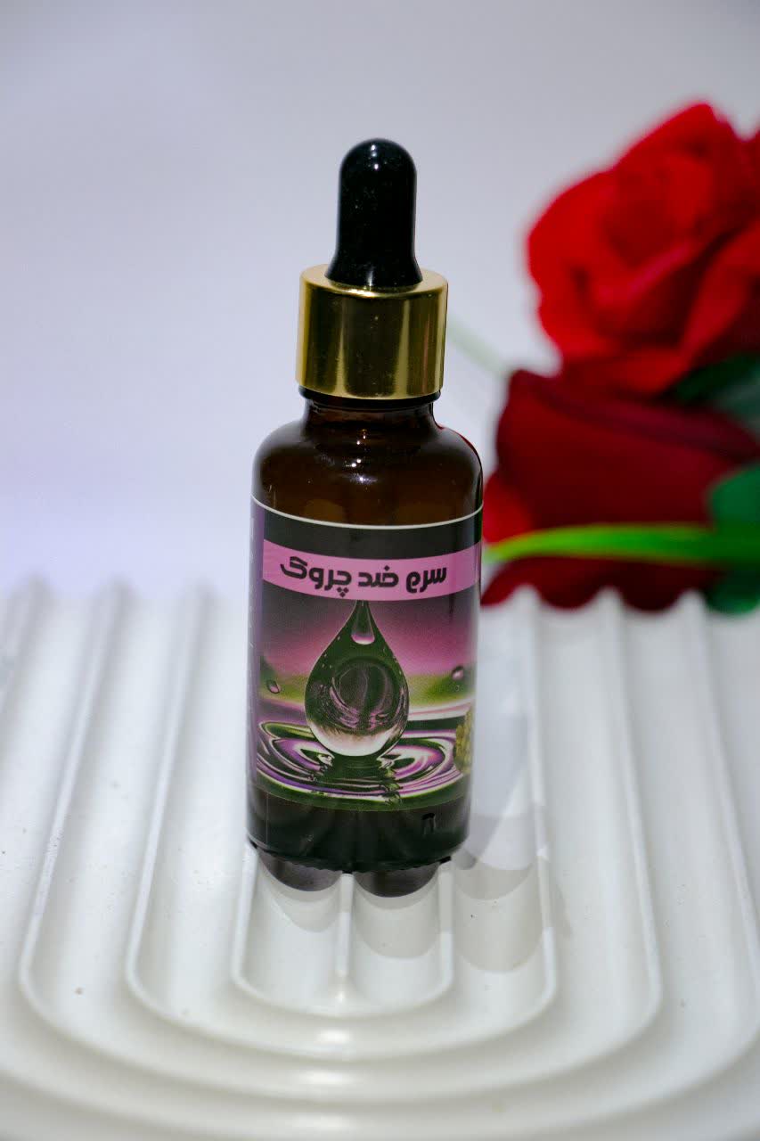 سرم ضد چروک مایسا