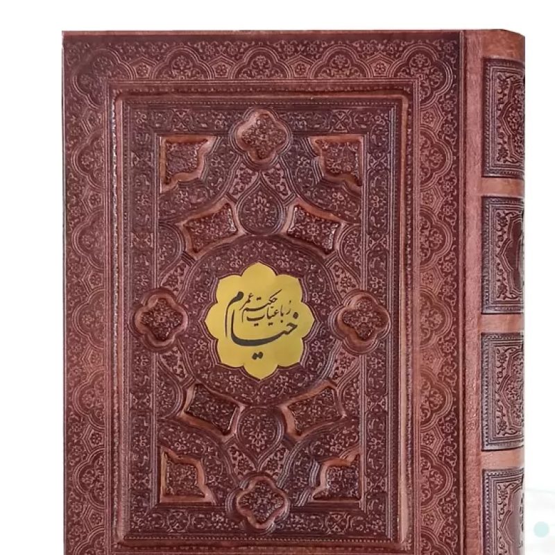 خیام جیبی گلاسه 4زبانه چرم برجسته جعبه دار نفیس با پلاک وسط