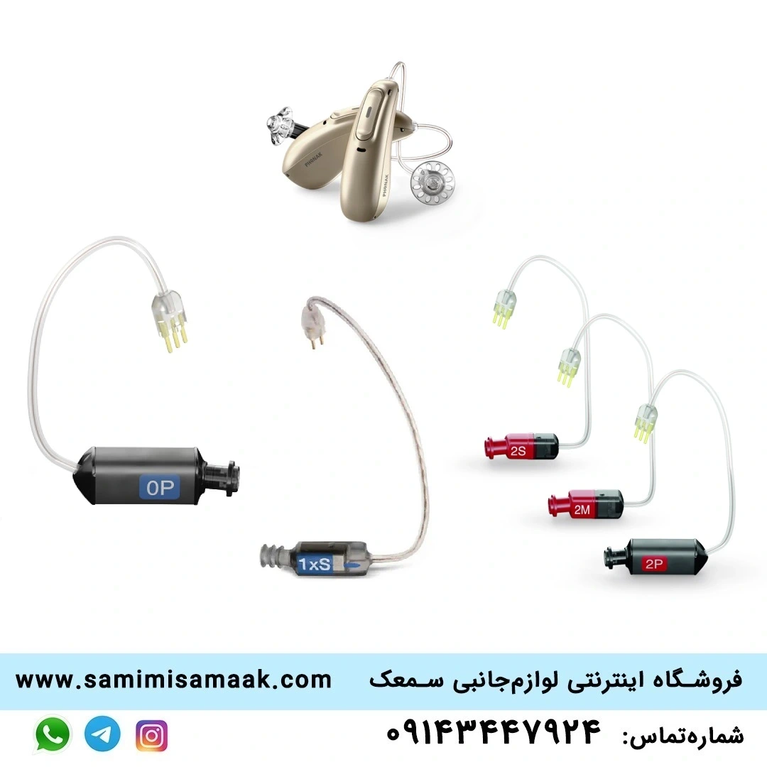 رسیور سمعک ریک فوناک