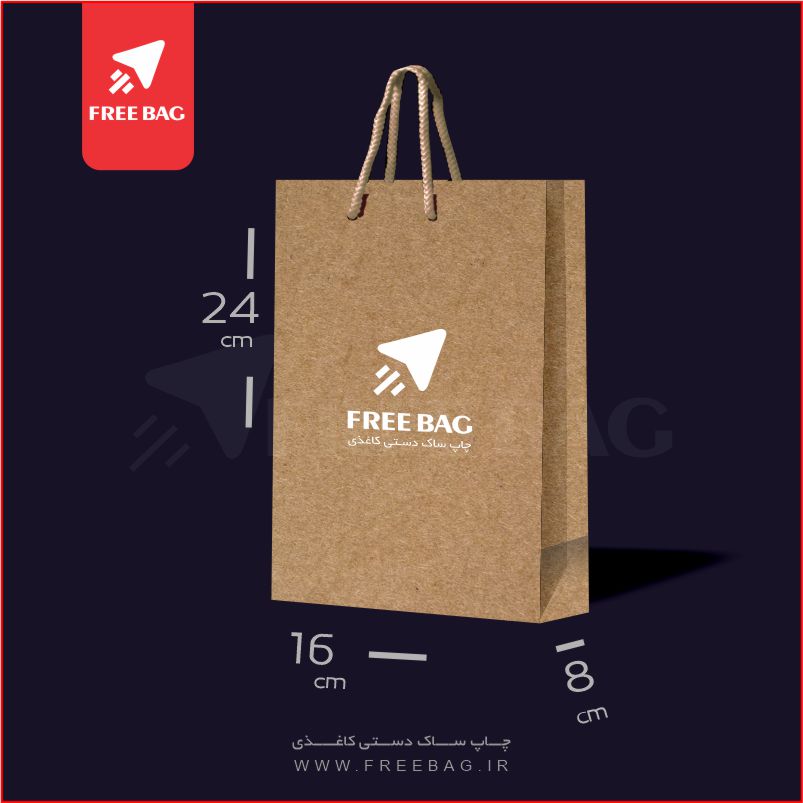 ساک دستی کاغذی كرافت اختصاصی ابعاد 24-16-8