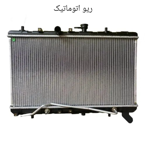 رادیاتور ریو اتوماتیک - کوشش