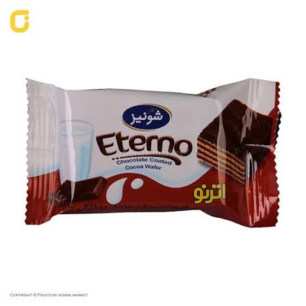 اترنو شونیز