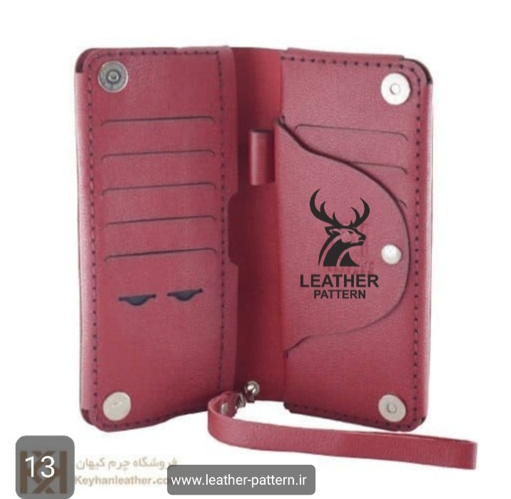 الگو کیف پول کد P-13