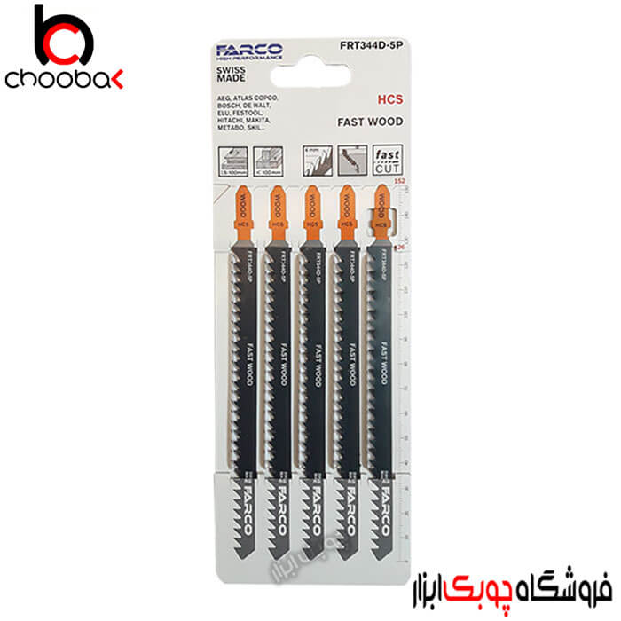 اره عمودبر بلند چوب FARCO کد frt344d-5p