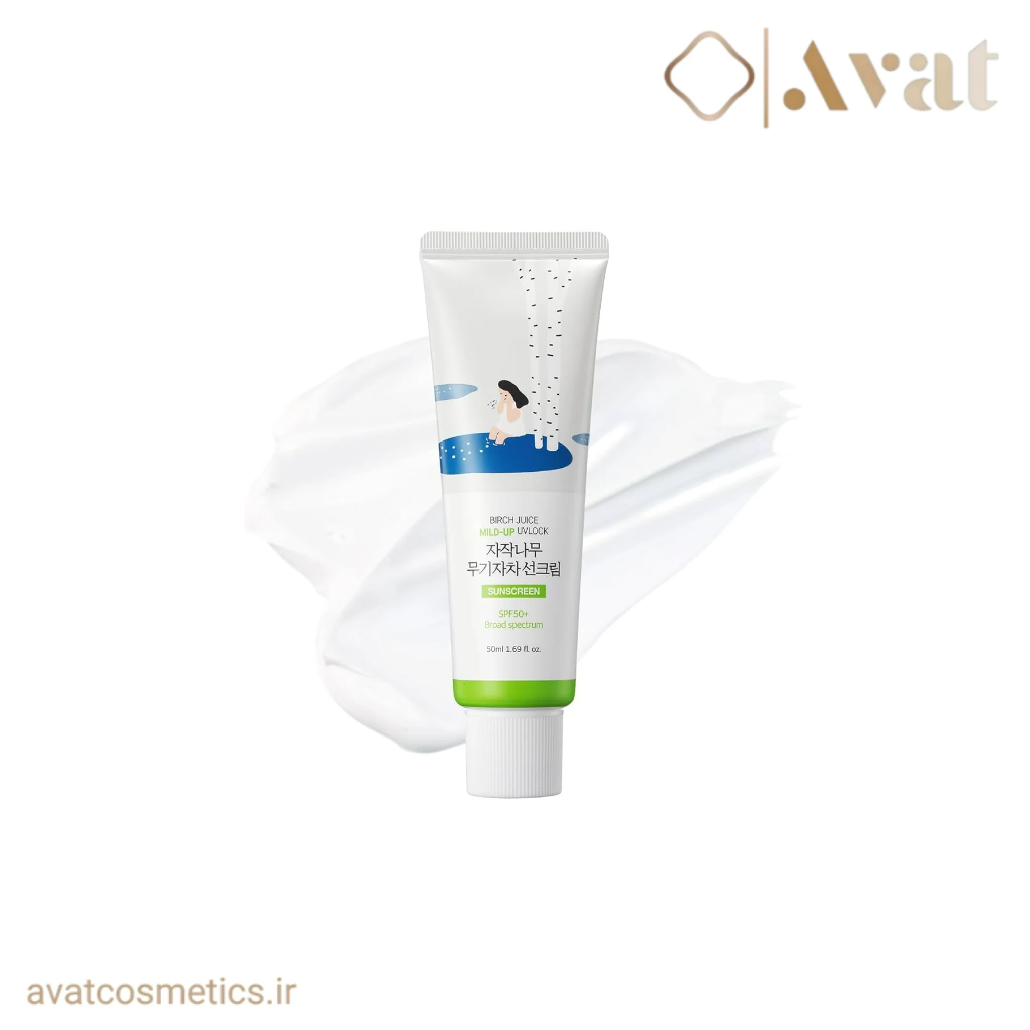 ضدآفتاب فیزیکی شیره توس راندلب | ROUND LAB Brich Juice Mild Up UV Lock Sunscreen
