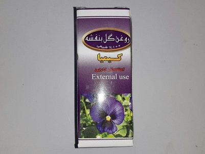 روغن گل بنفشه کیمیا