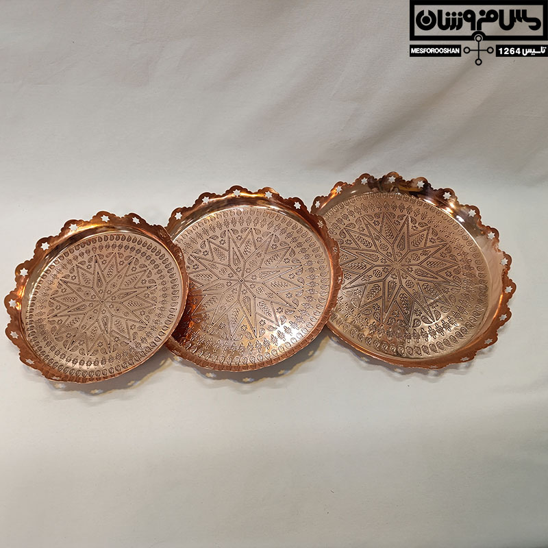 سینی مجمع مسی مدل ستاره