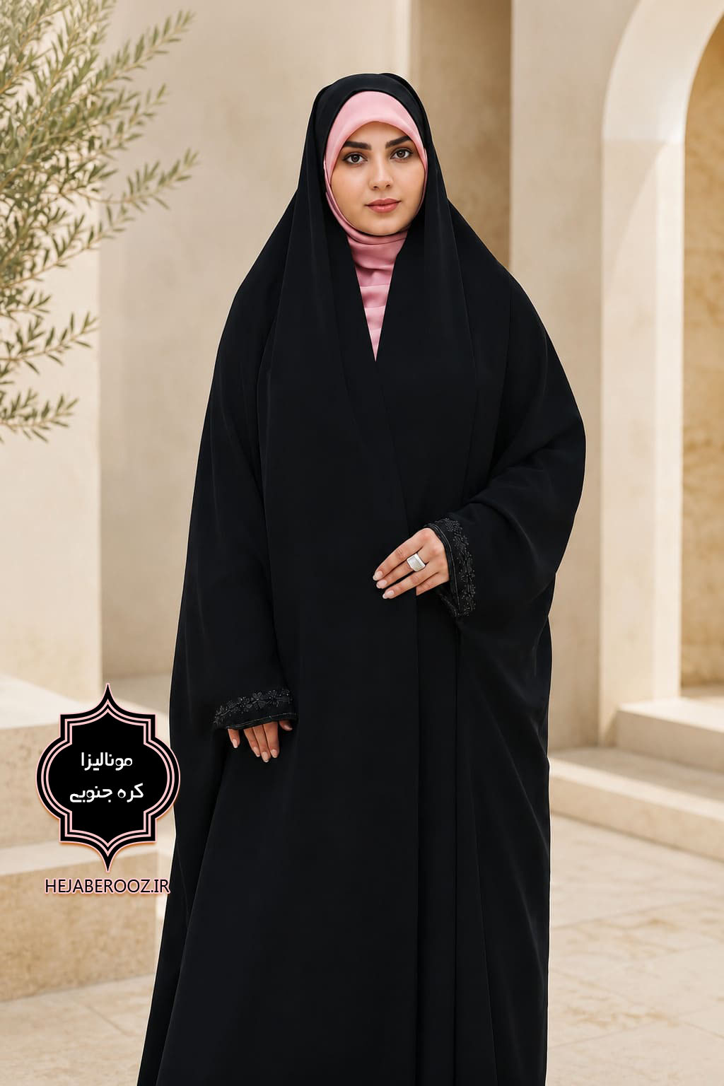 چادر دانشجویی بدون مچ گلریز (مونالیزا)