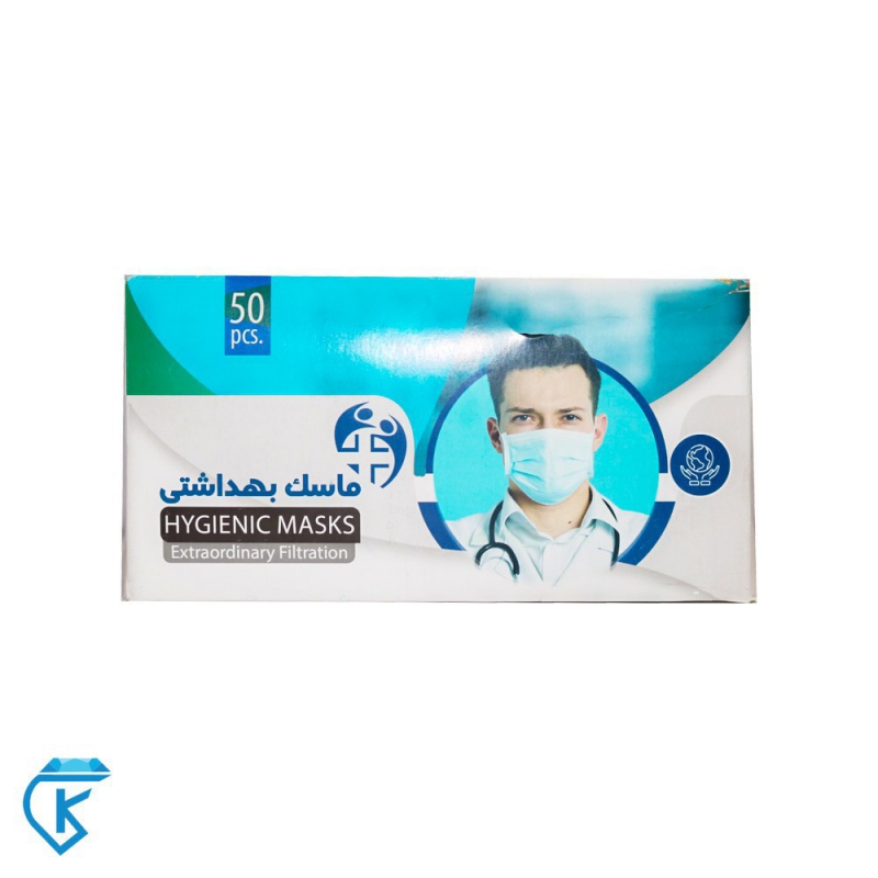 ماسک سه لایه سفید بسته 50 عددی