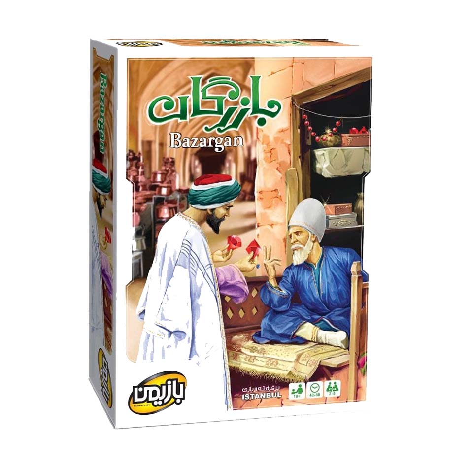 بازی بازرگان (Istanbul)
