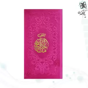 منتخب مفاتیح پالتویی داخل رنگی چرم