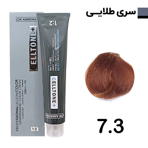رنگ مو بلوند طلایی متوسط سلتون پلاس شماره 7.3