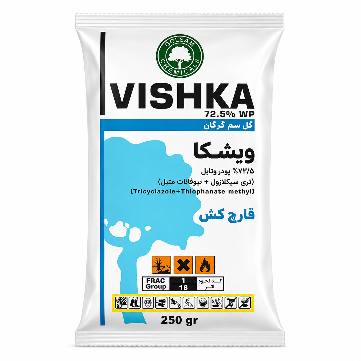 ویشکا ( ویستا ) تری سیکلازول + تیوفانات متیل ۲۵۰ گرمی گل سم