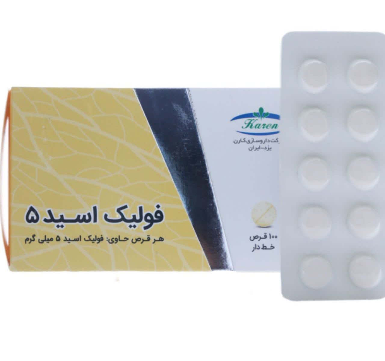 قرص فولیک اسید ۵ کارن