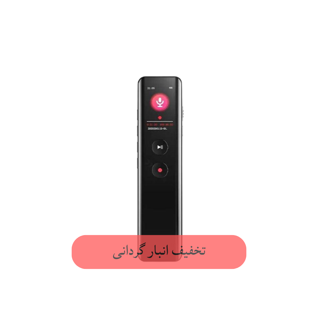 ریکوردر RP3 دستگاه ضبط ریمکس