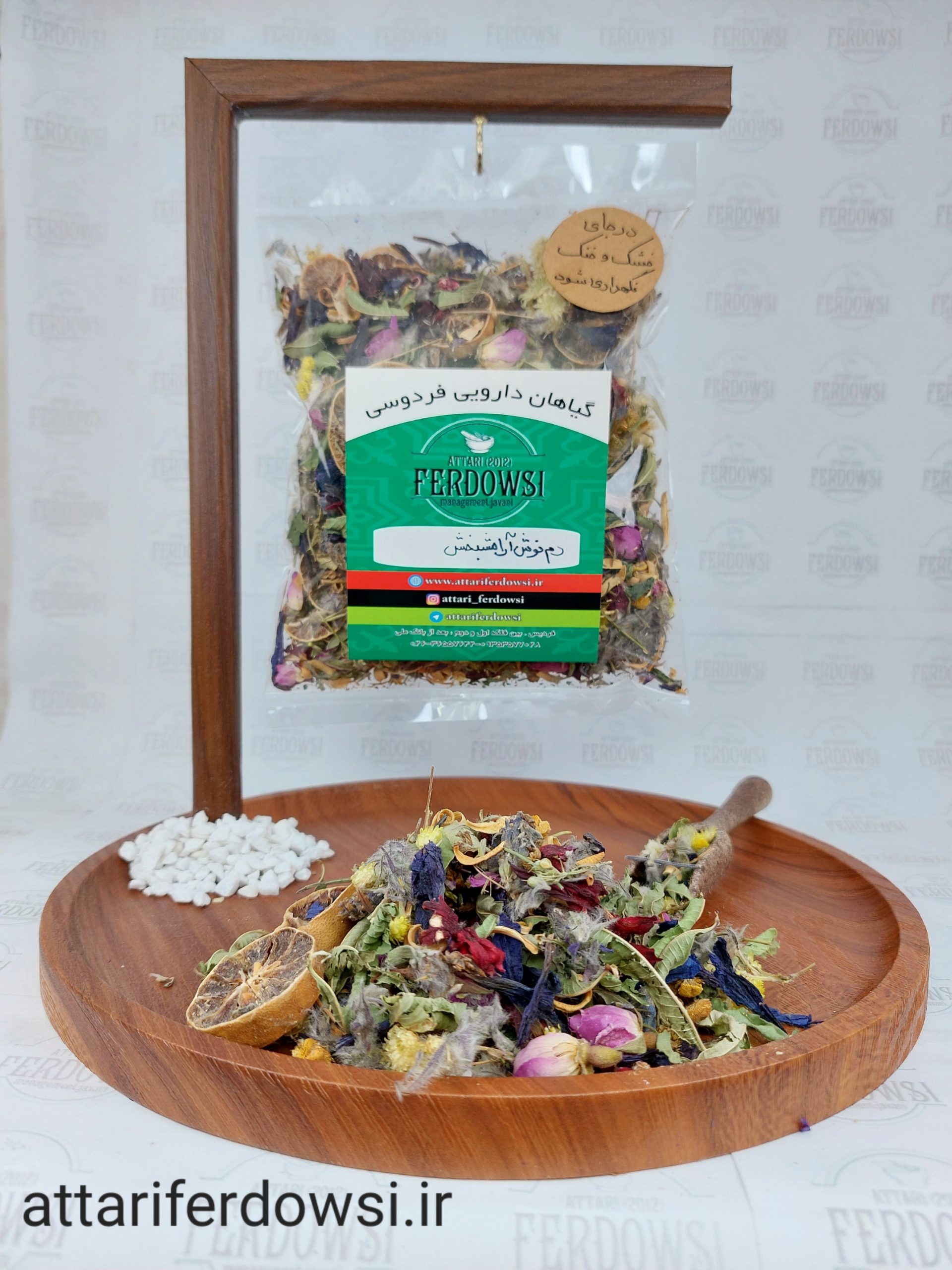 دمنوش اعصاب (فردوسی)بسته 75 گرمی