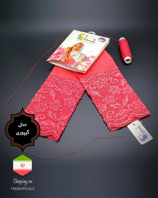 ساق دست مدل گیپوری کد 2